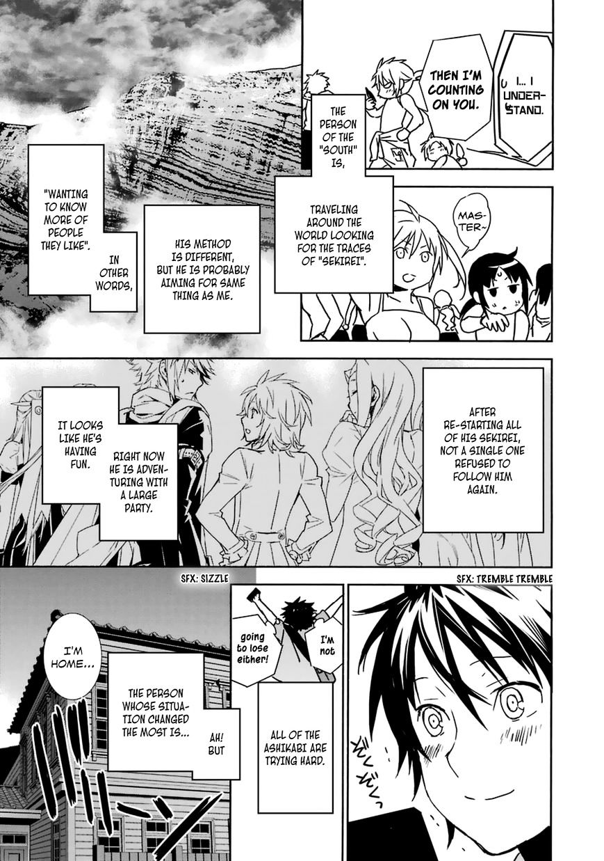 Sekirei - Chapter 185 : Anthem (Part 3)