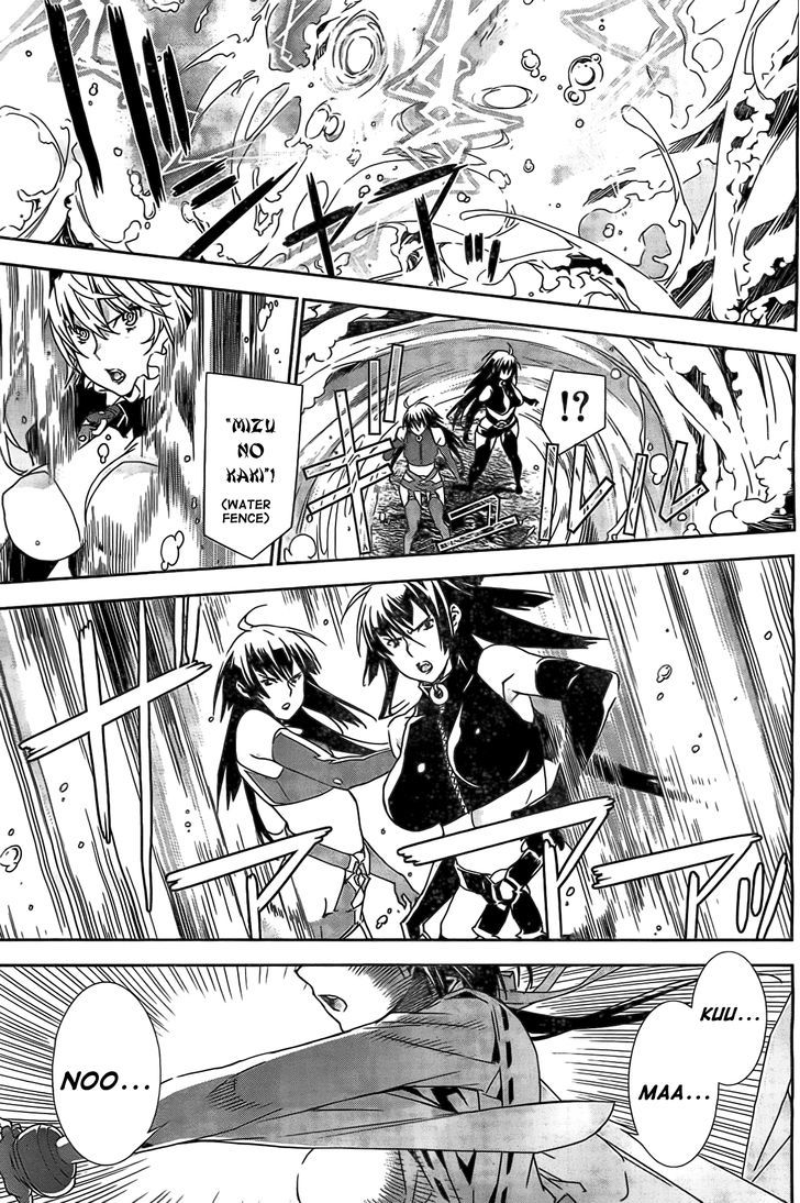 Sekirei - Chapter 150 : The Sekirei Queen