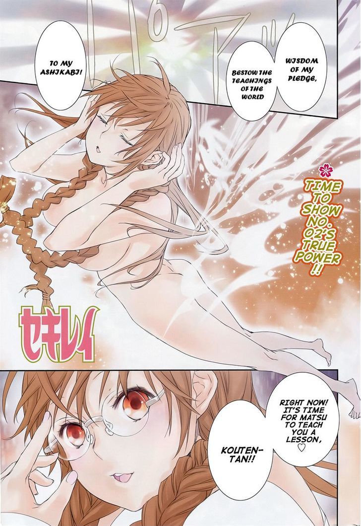 Sekirei - Chapter 166 : Light That Pierces The Skies