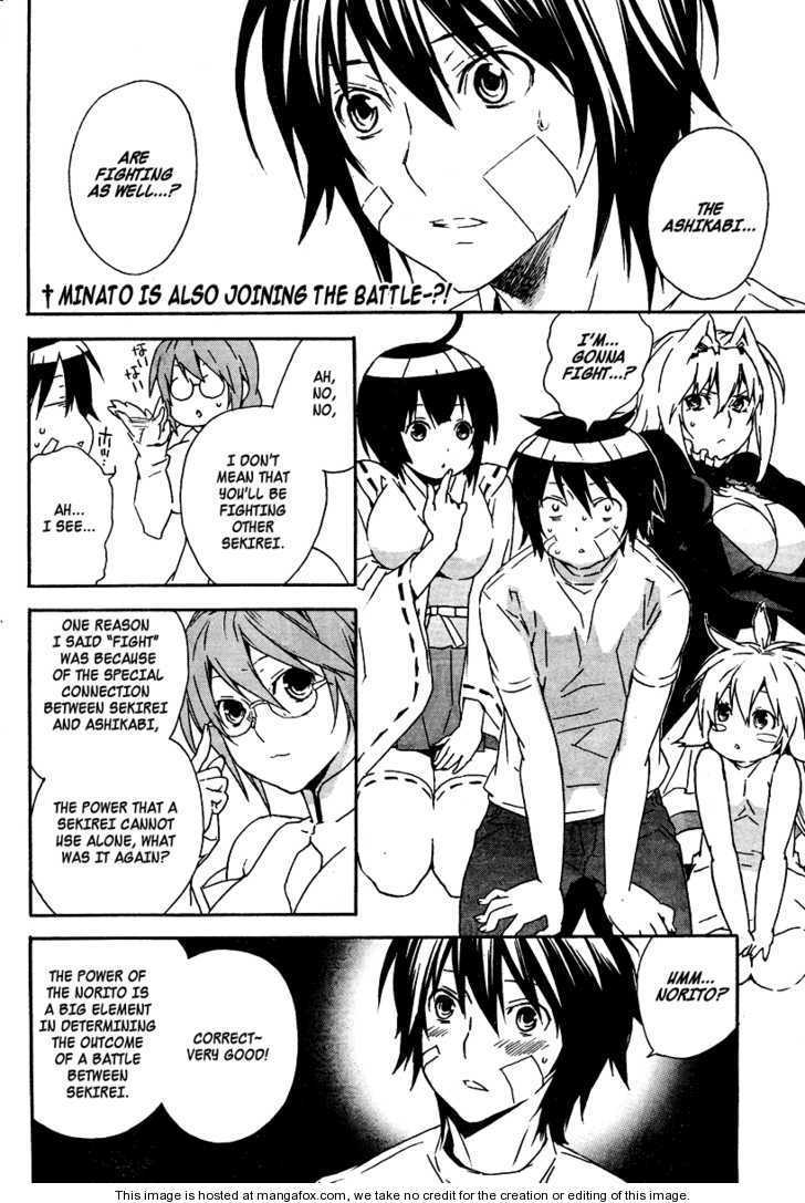 Sekirei - Chapter 74 : The Third Stage