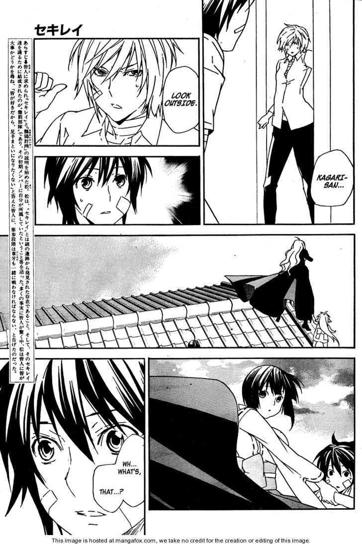 Sekirei - Chapter 74 : The Third Stage