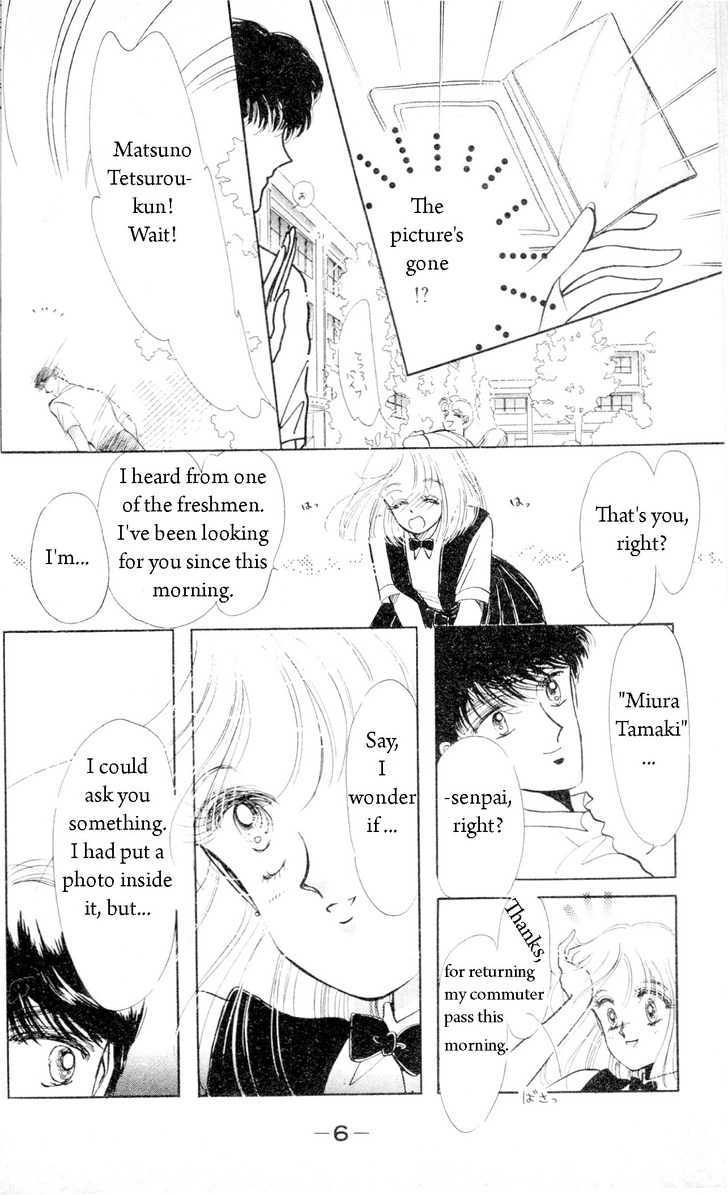 Prism Time - Vol.01 Chapter 1 : 1 Tamaki ~ Peppermint