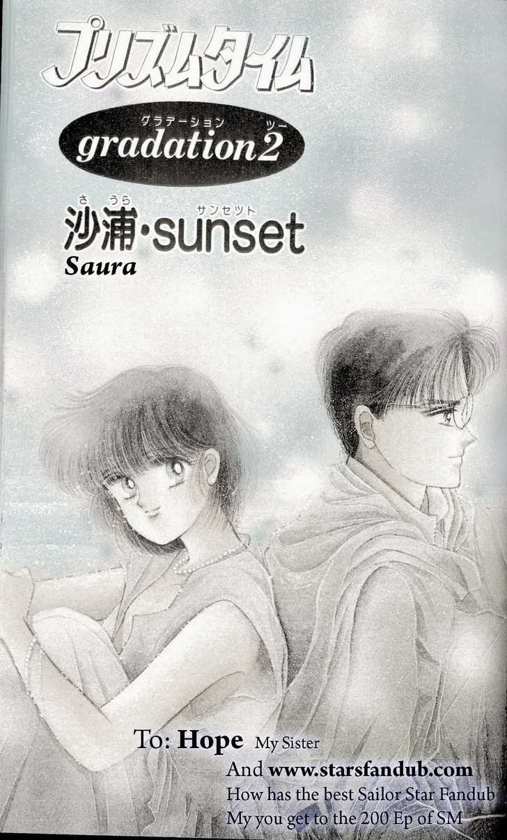 Prism Time - Vol.01 Chapter 2.1 : 2 Saura ~ Sunset