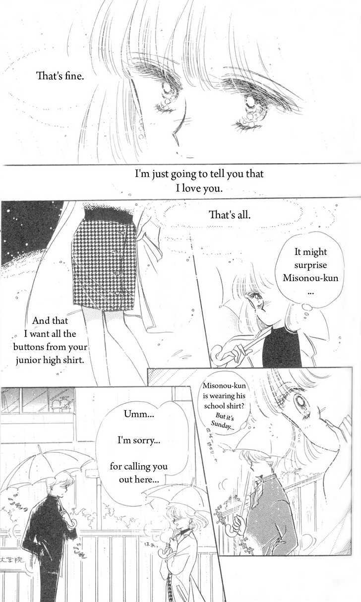 Prism Time - Vol.02 Chapter 2.2 : Yumemiru Rainy Button