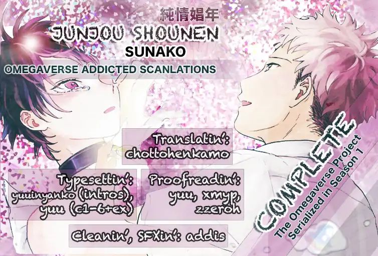 Junjou Shounen - Chapter 5