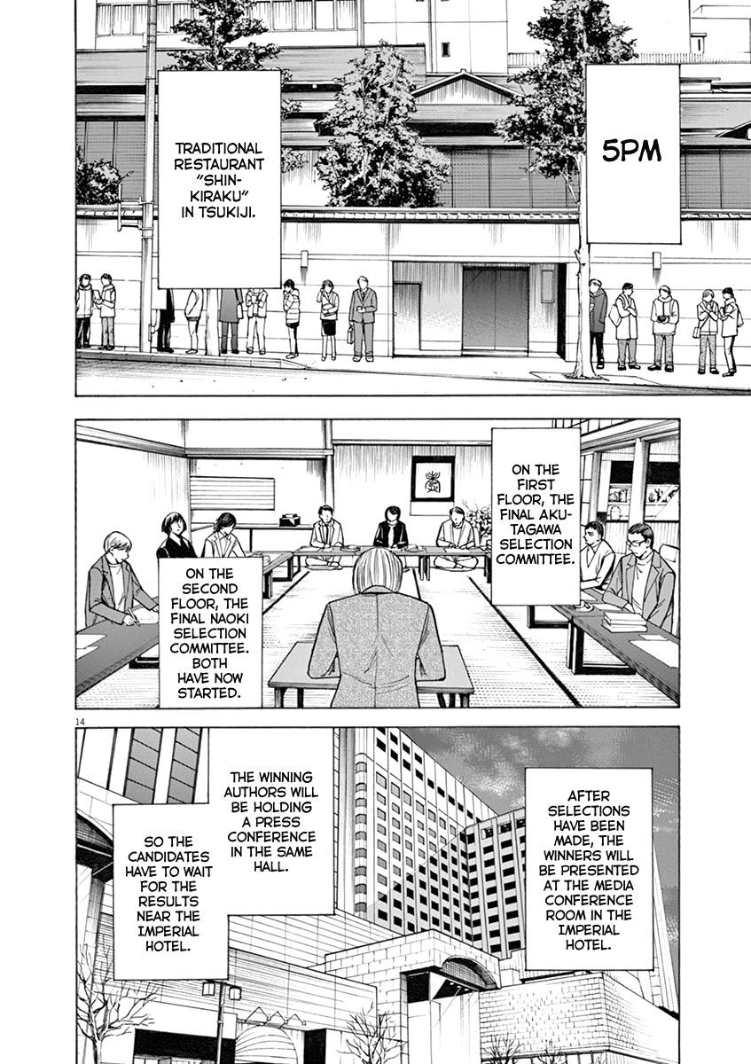 Hibiki - Shousetsuka Ni Naru Houhou - Chapter 40: Distiny.