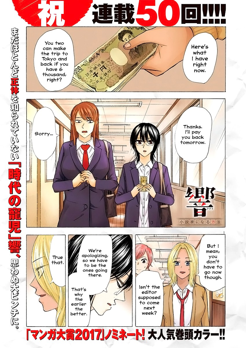 Hibiki - Shousetsuka Ni Naru Houhou - Chapter 50: Apology