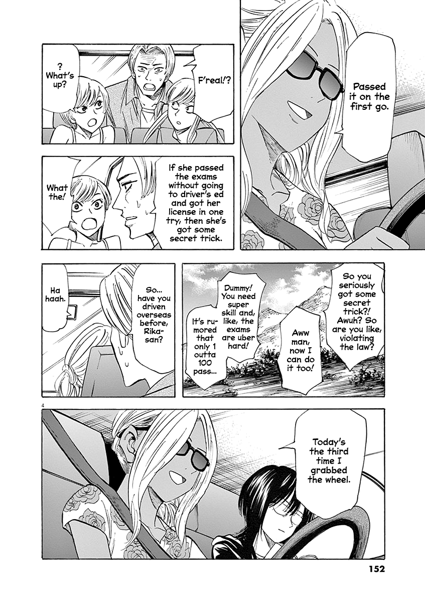 Hibiki - Shousetsuka Ni Naru Houhou - Vol.7 Chapter 59: Training Camp