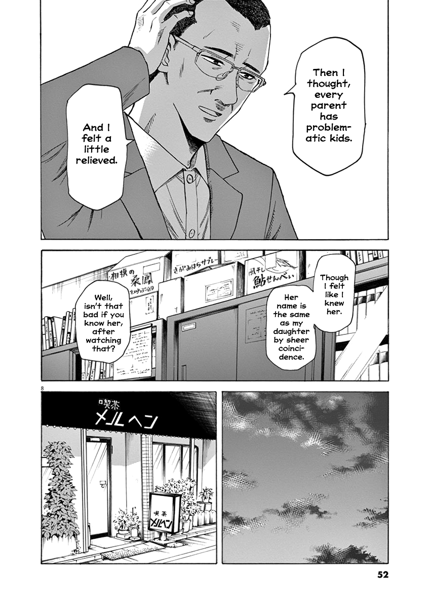 Hibiki - Shousetsuka Ni Naru Houhou - Chapter 45: Worth