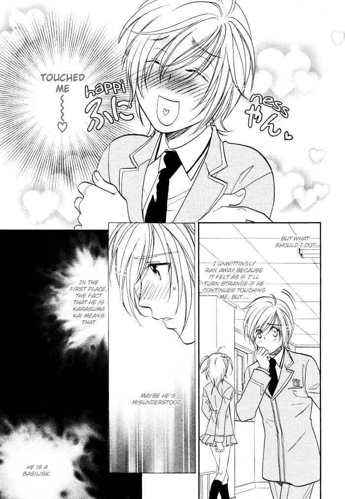 Hyper Love Power - Vol.1 Chapter 1