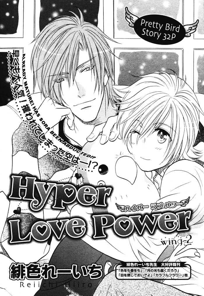 Hyper Love Power - Vol.1 Chapter 2