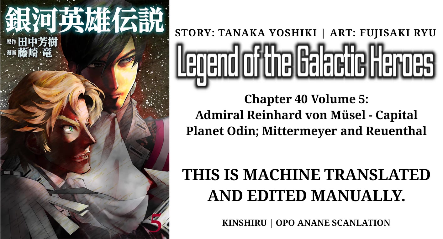 Ginga Eiyuu Densetsu (Fujisaki Ryu) - Chapter 40: Admiral Reinhard Von Müsel - Capital Planet Odin; Mittermeyer And Reuenthal