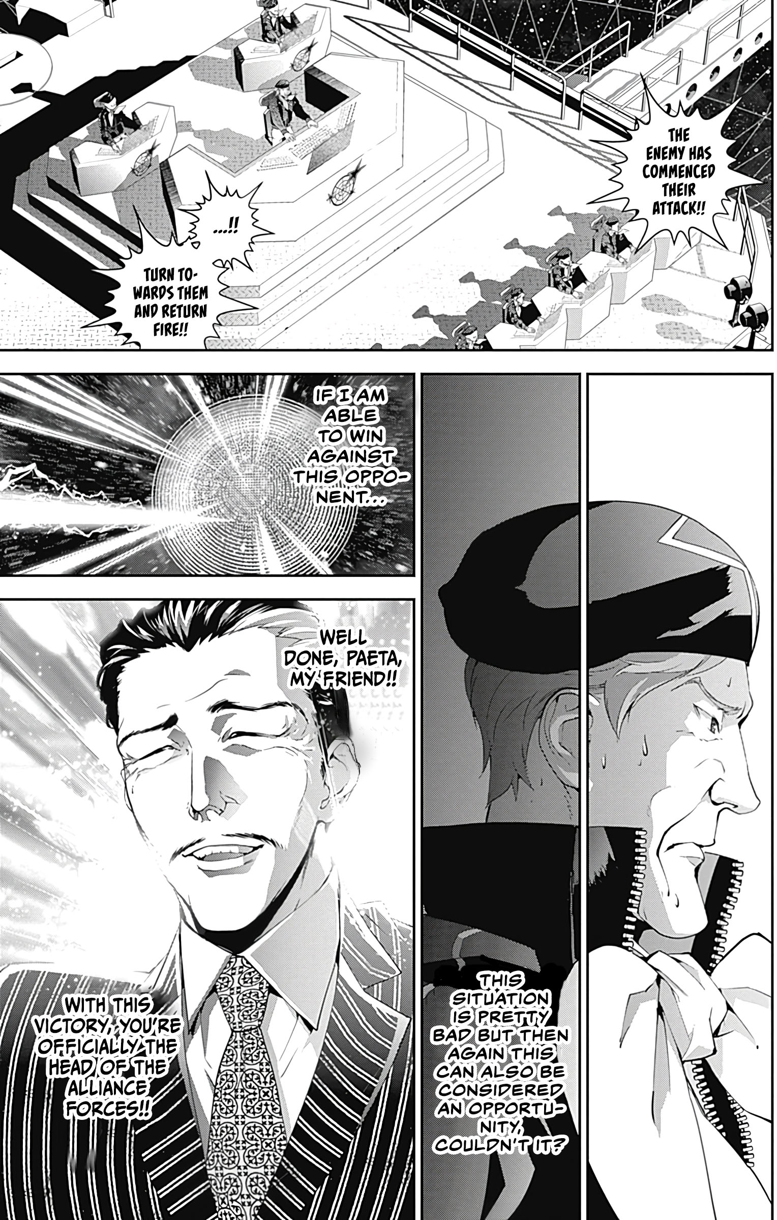 Ginga Eiyuu Densetsu (Fujisaki Ryu) - Vol.6 Chapter 55: High Admiral Reinhard Von Lohengramm - The Battle Of Astarte: An Old Enemy Takes The Podium.