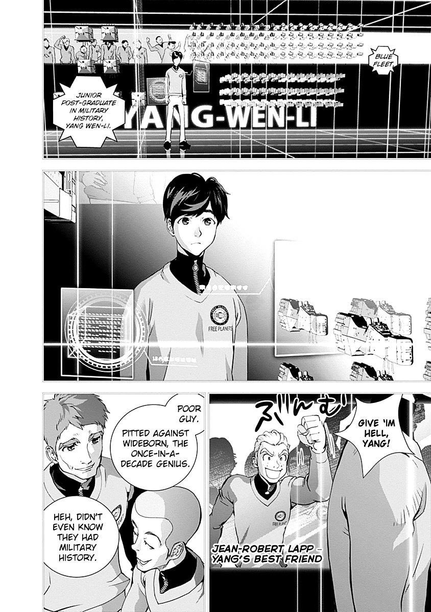 Ginga Eiyuu Densetsu (Fujisaki Ryu) - Chapter 20 : Captain Yang Wen-Li - The Sixth Battle Of Iserlohn - Skirmish, Part ...