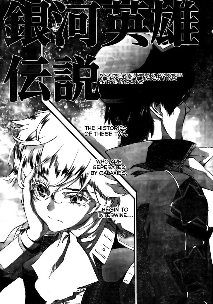 Ginga Eiyuu Densetsu (Fujisaki Ryu) - Chapter 4 : Yang Wen-Li Makes An Appearance: Reinhard Von Mã¼Sel Graduates Fr...