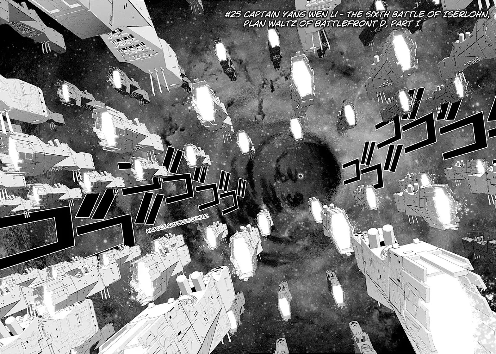 Ginga Eiyuu Densetsu (Fujisaki Ryu) - Chapter 25: Captain Yang Wen-Li - The Sixth Battle Of Iserlohn