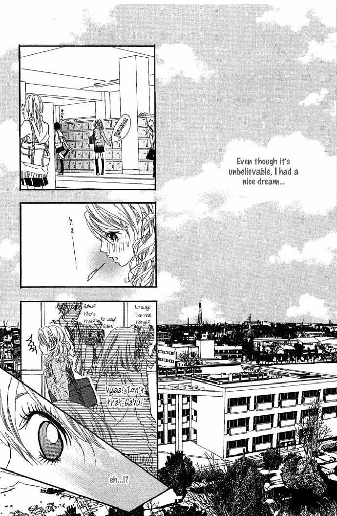 Boku No Himitsu Wo Oshiete Ageru - Vol.1 Chapter 1 : I Ll Tell You My Secret