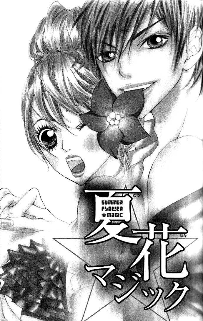 Boku No Himitsu Wo Oshiete Ageru - Vol.1 Chapter 2 : Summer Flower ? Magic