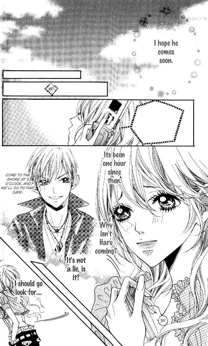 Boku No Himitsu Wo Oshiete Ageru - Vol.1 Chapter 2 : Summer Flower ? Magic