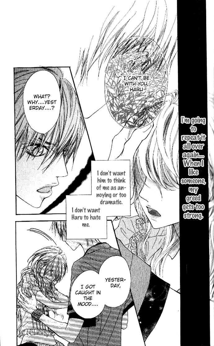 Boku No Himitsu Wo Oshiete Ageru - Vol.1 Chapter 2 : Summer Flower ? Magic