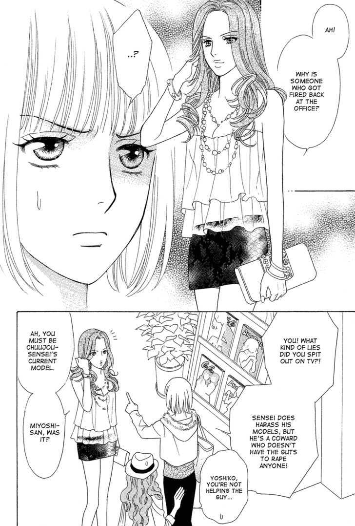 Venus Ni Arazu - Vol.1 Chapter 4 : The Big Comeback