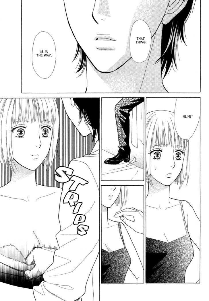 Venus Ni Arazu - Vol.1 Chapter 1 : Encounter