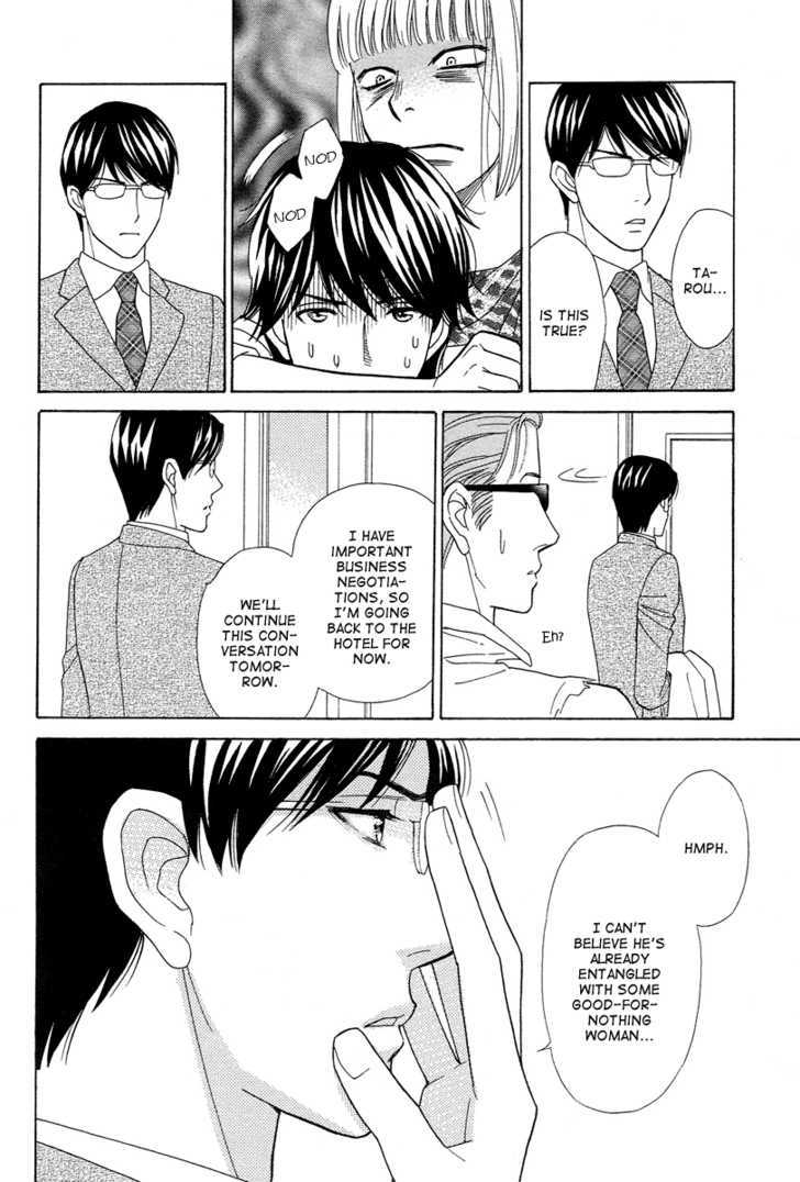 Venus Ni Arazu - Vol.2 Chapter 5 : His Brother