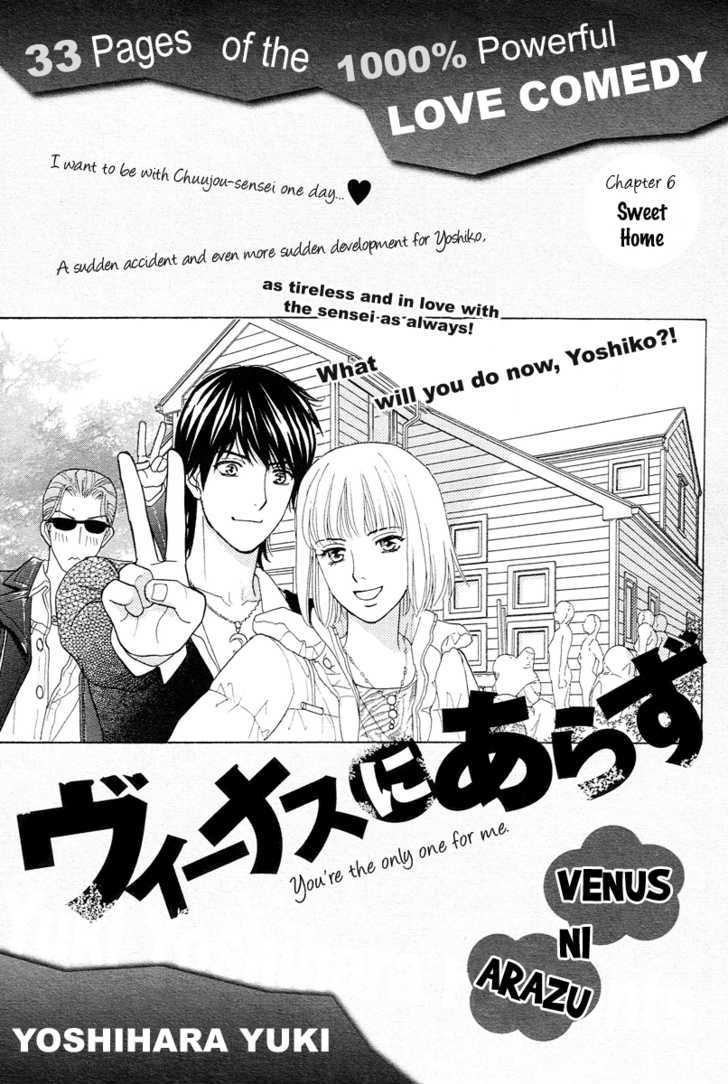 Venus Ni Arazu - Vol.2 Chapter 6 : Sweet Home