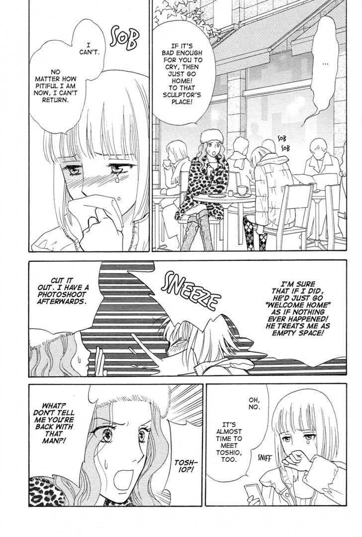 Venus Ni Arazu - Vol.2 Chapter 7