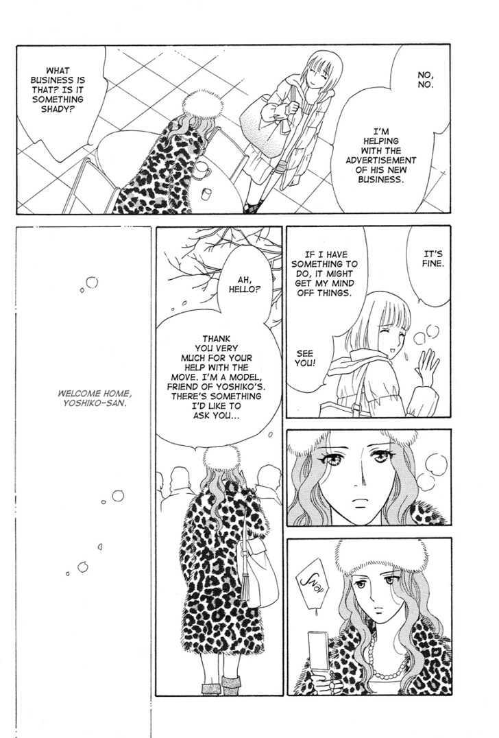 Venus Ni Arazu - Vol.2 Chapter 7