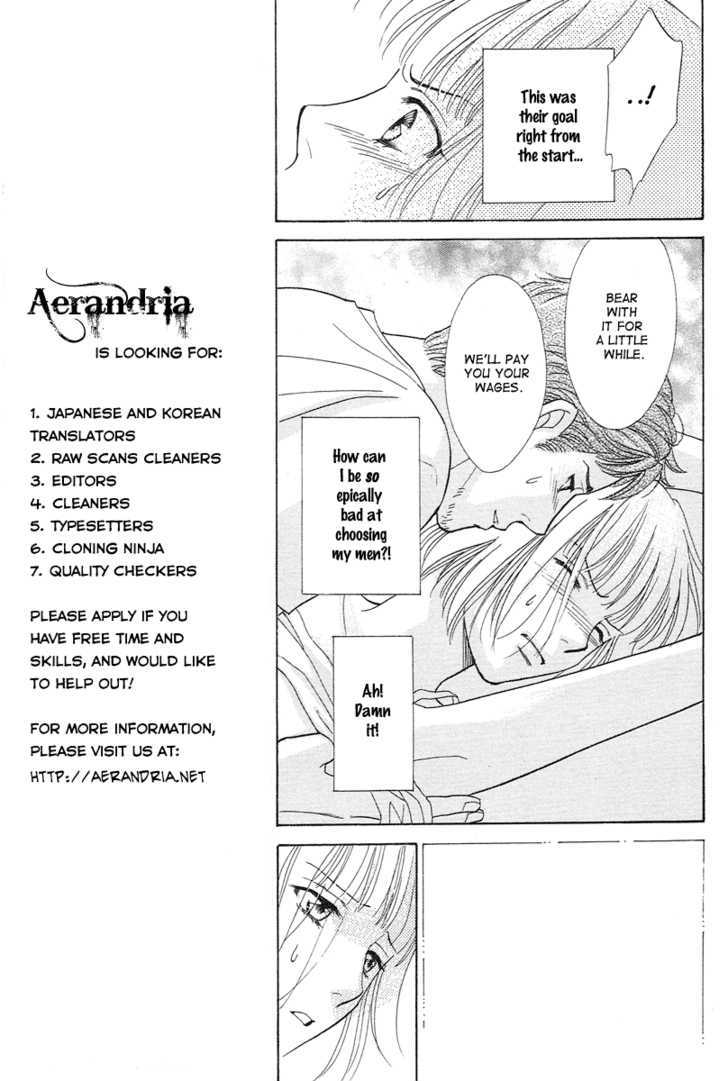 Venus Ni Arazu - Vol.2 Chapter 7