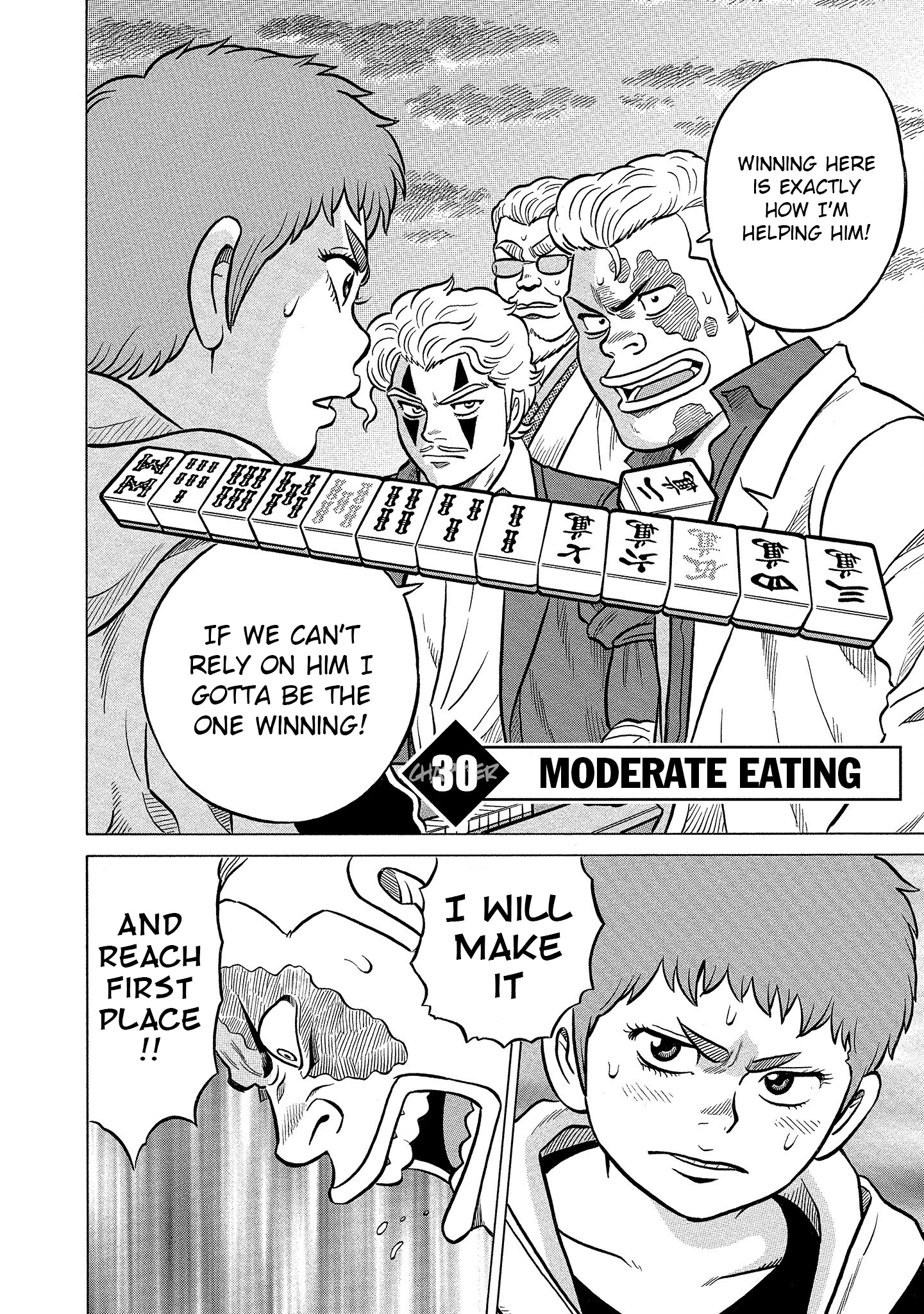 Kirinji Gate - Vol.5 Chapter 30: Moderate Eating