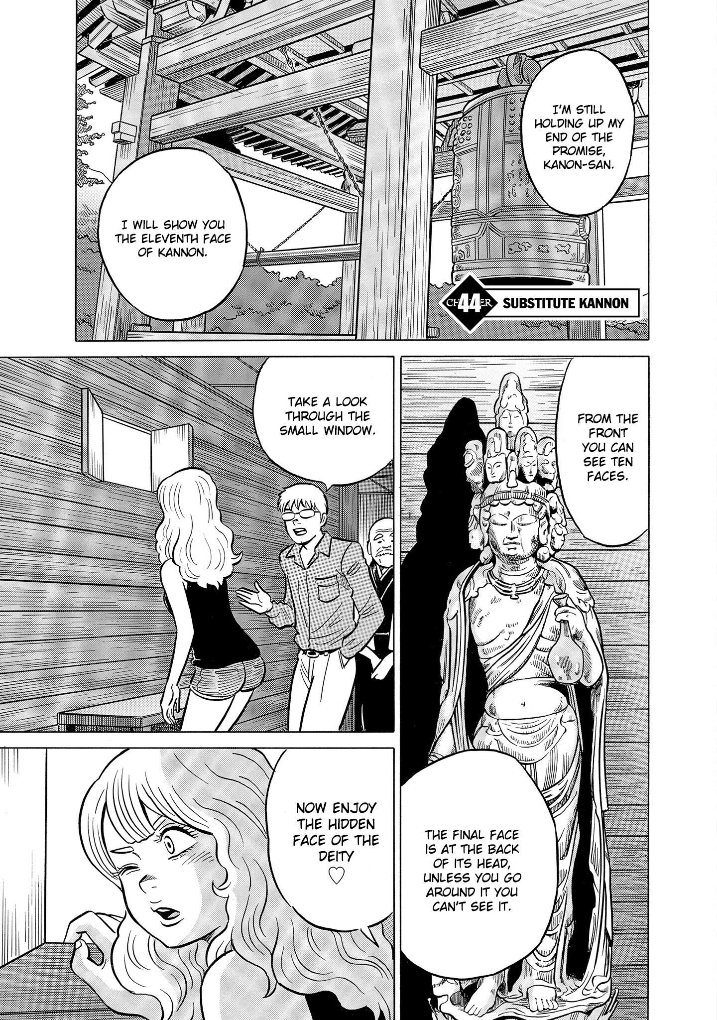 Kirinji Gate - Vol.7 Chapter 44: Substitute Kannon