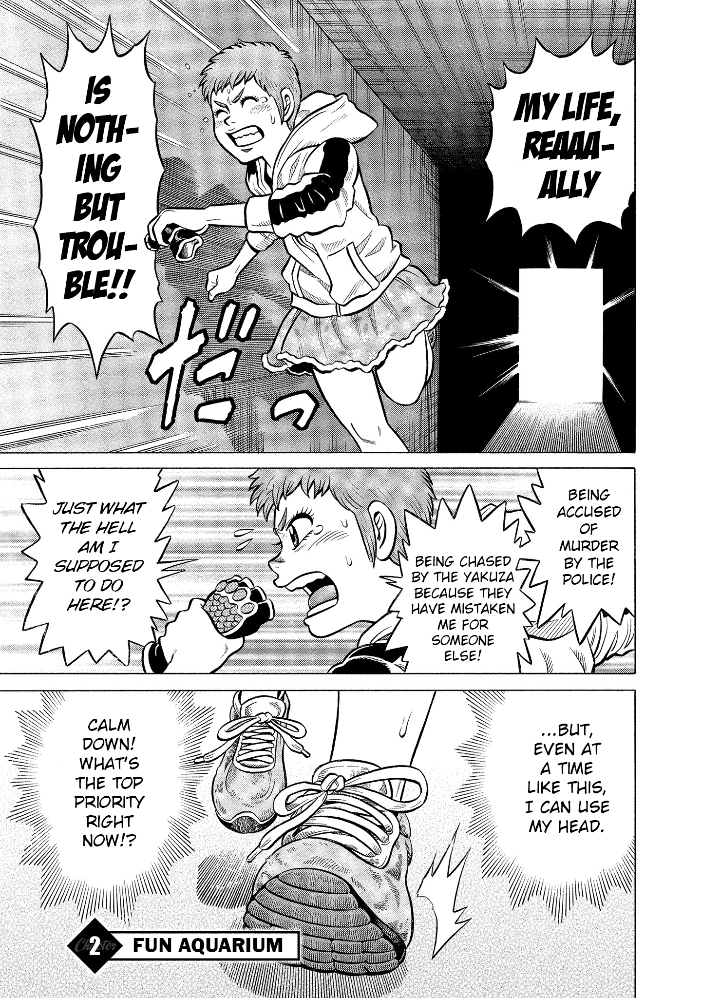 Kirinji Gate - Vol.1 Chapter 2: Fun Aquarium