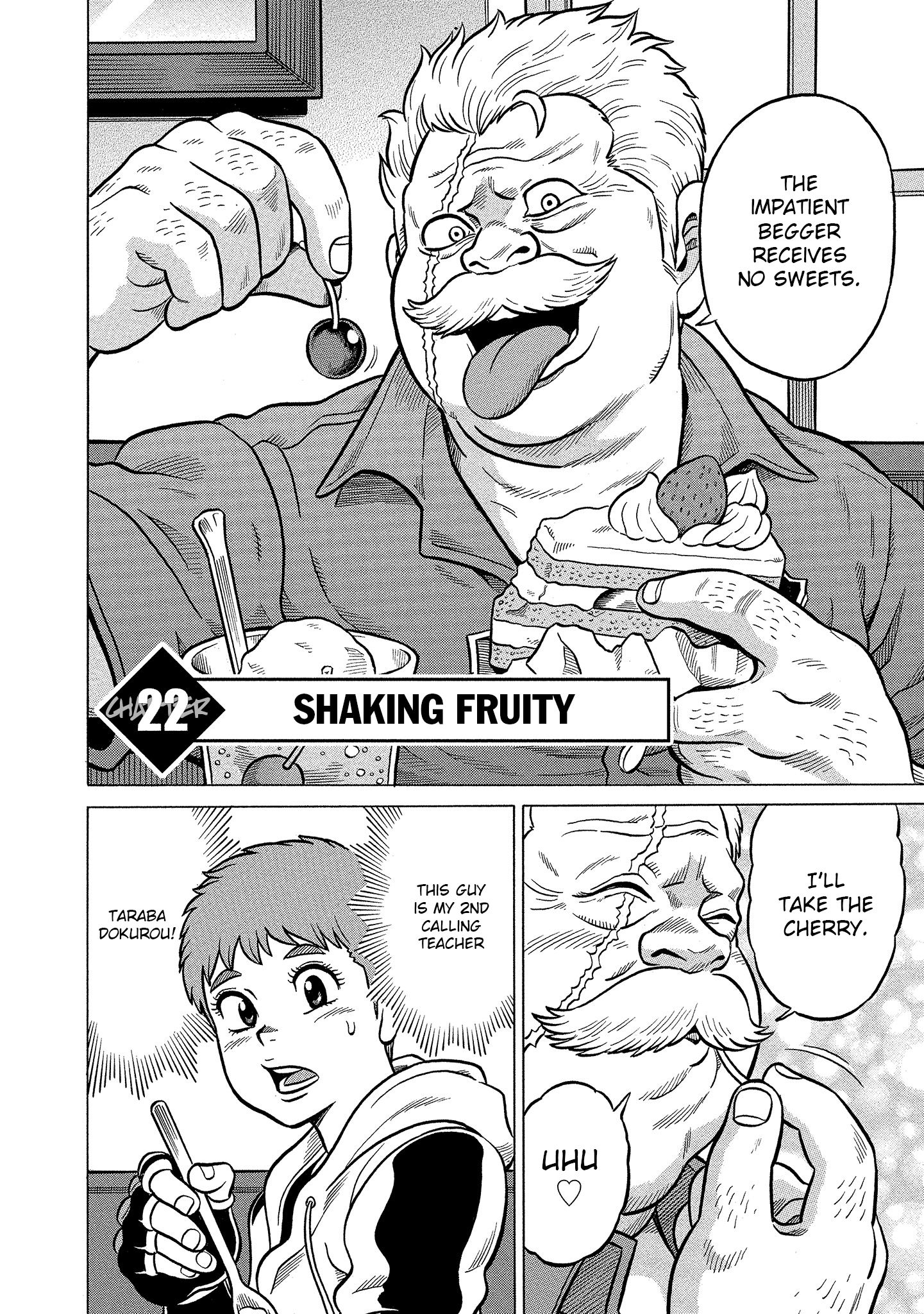 Kirinji Gate - Vol.3 Chapter 22: Shaking Fruity