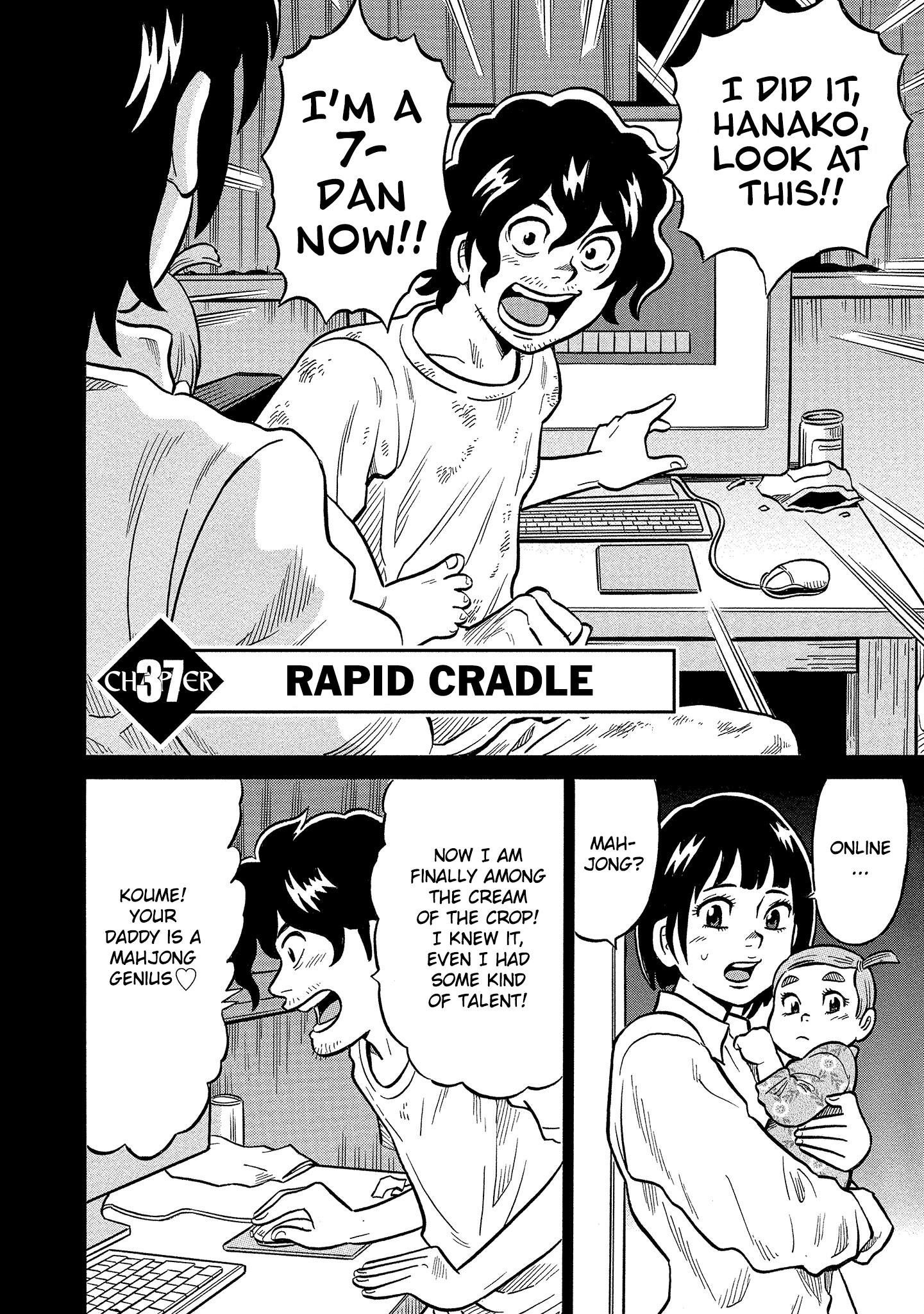 Kirinji Gate - Vol.6 Chapter 37: Rapid Cradle