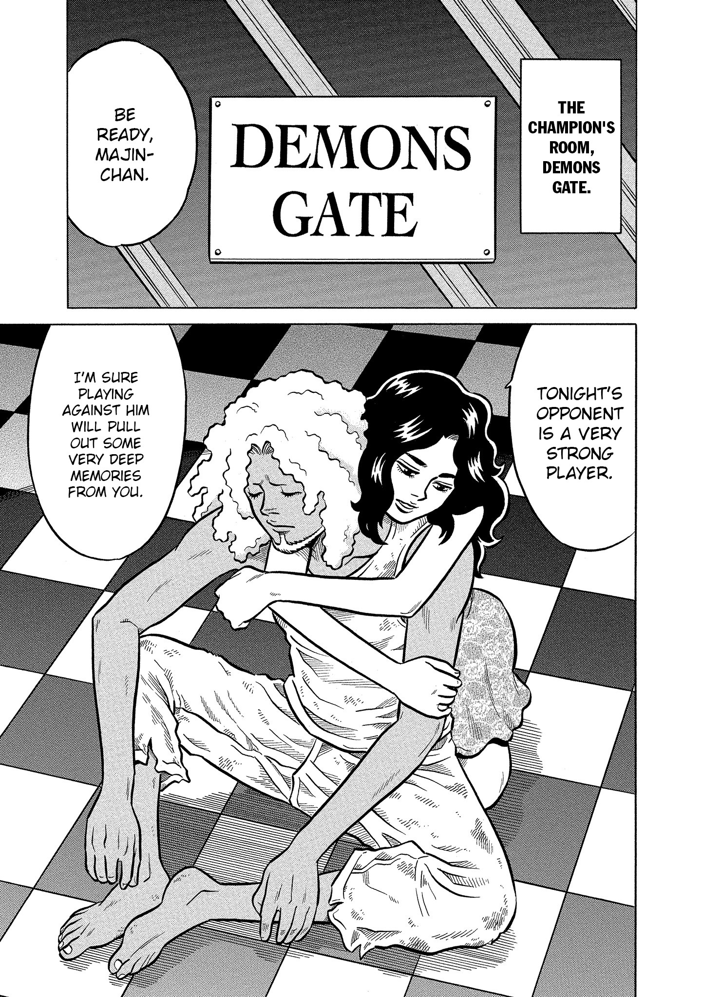 Kirinji Gate - Vol.3 Chapter 16: Dragon Gate