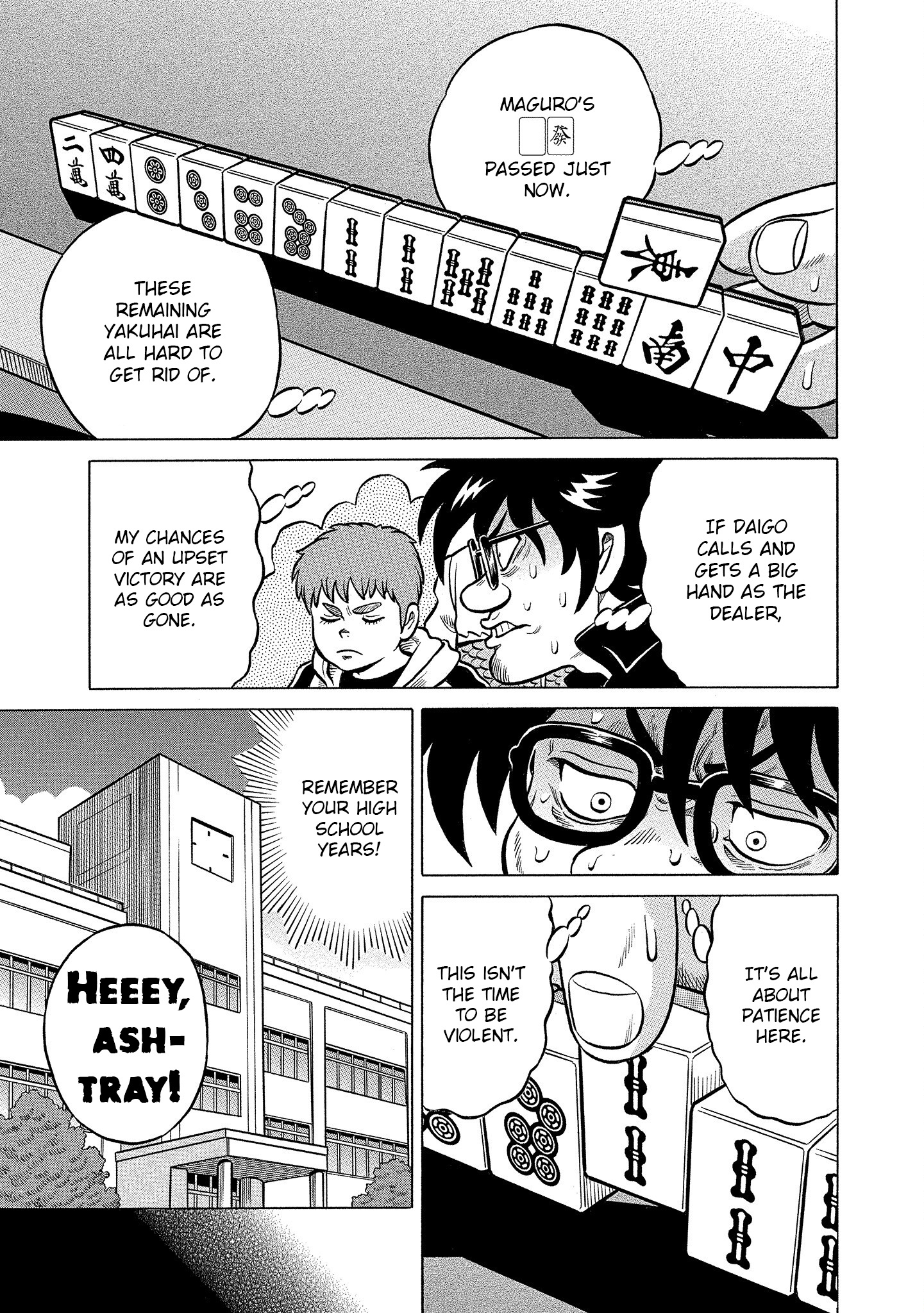 Kirinji Gate - Vol.5 Chapter 32: Setting Sun's Credits Roll