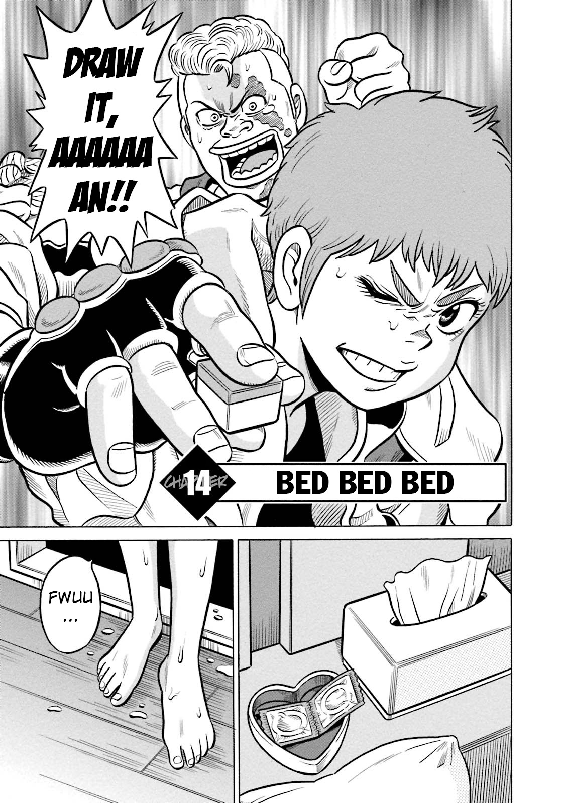 Kirinji Gate - Vol.2 Chapter 14: Bed Bed Bed