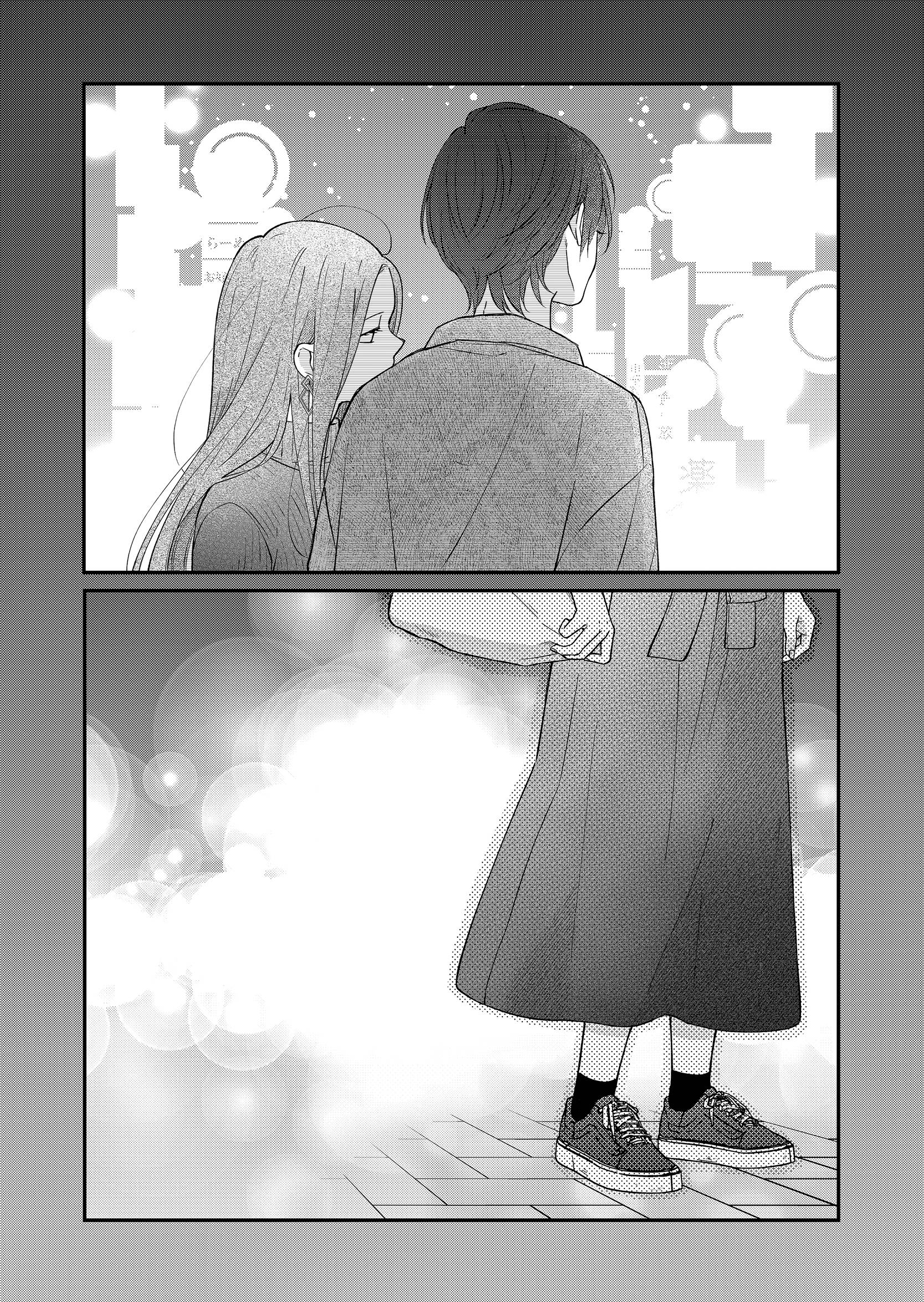 My Lv999 Love For Yamada-Kun - Chapter 77