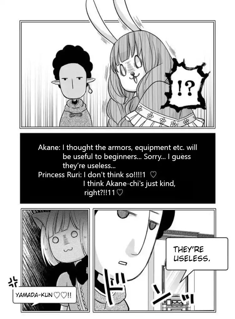 My Lv999 Love For Yamada-Kun - Chapter 4: Please Choose Wisely