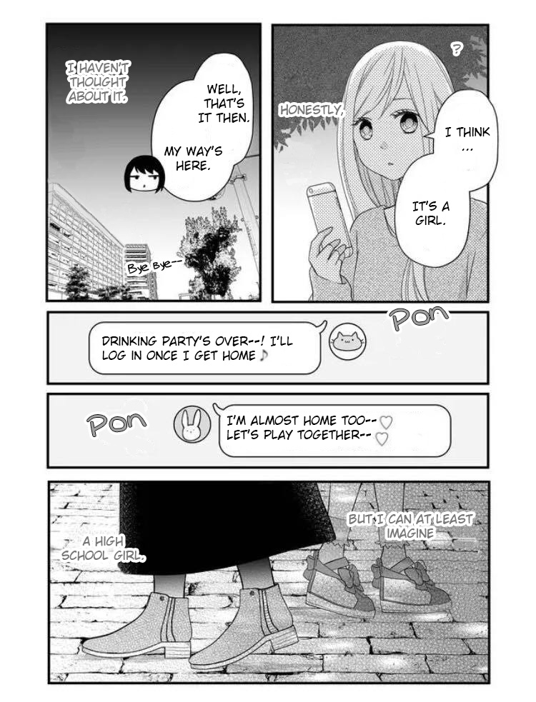 My Lv999 Love For Yamada-Kun - Chapter 7: Maybe, They Are