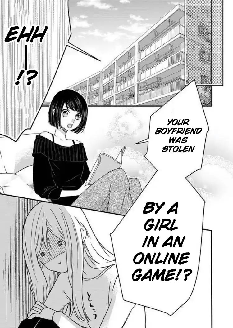 My Lv999 Love For Yamada-Kun - Chapter 1: This Is What A Gamer Guy Is!!