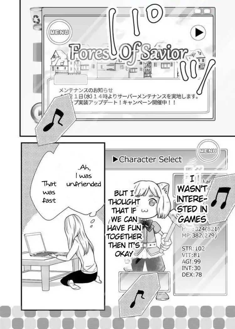 My Lv999 Love For Yamada-Kun - Chapter 1: This Is What A Gamer Guy Is!!