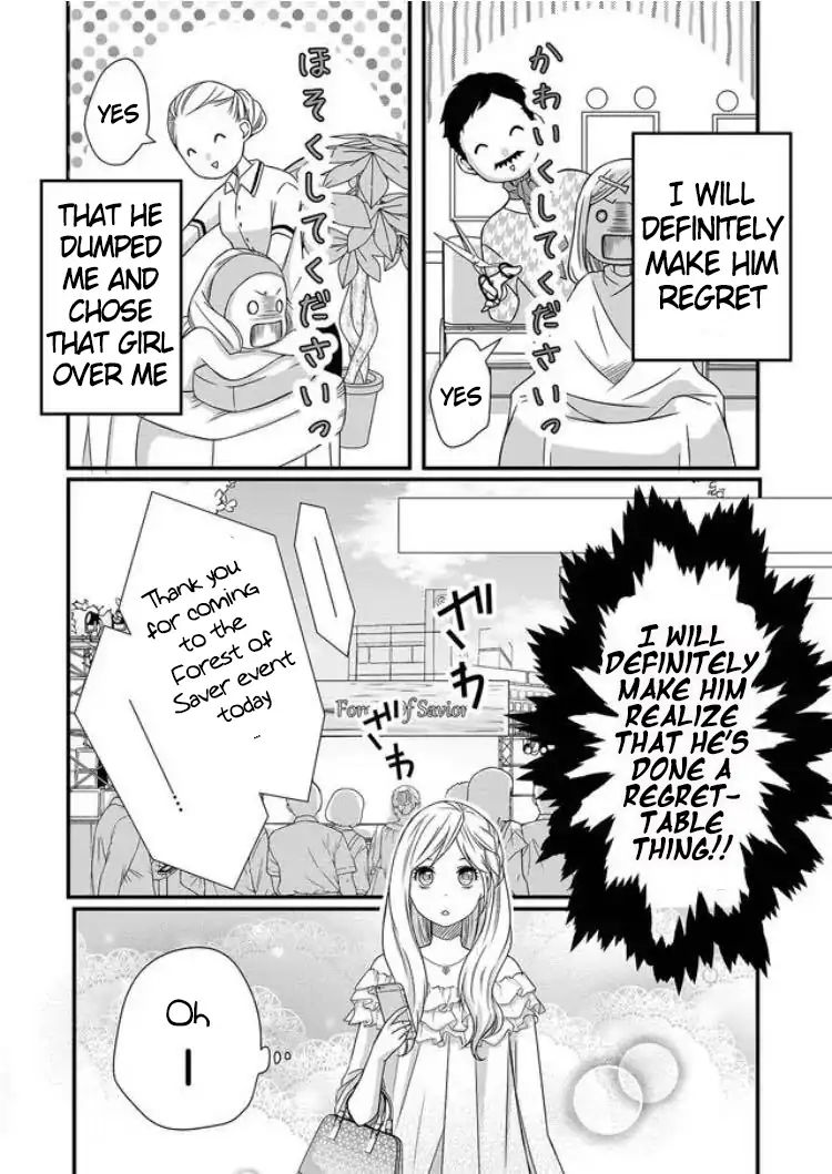 My Lv999 Love For Yamada-Kun - Chapter 1: This Is What A Gamer Guy Is!!