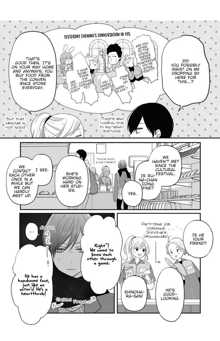 My Lv999 Love For Yamada-Kun - Chapter 25: It S A Teribble Trap