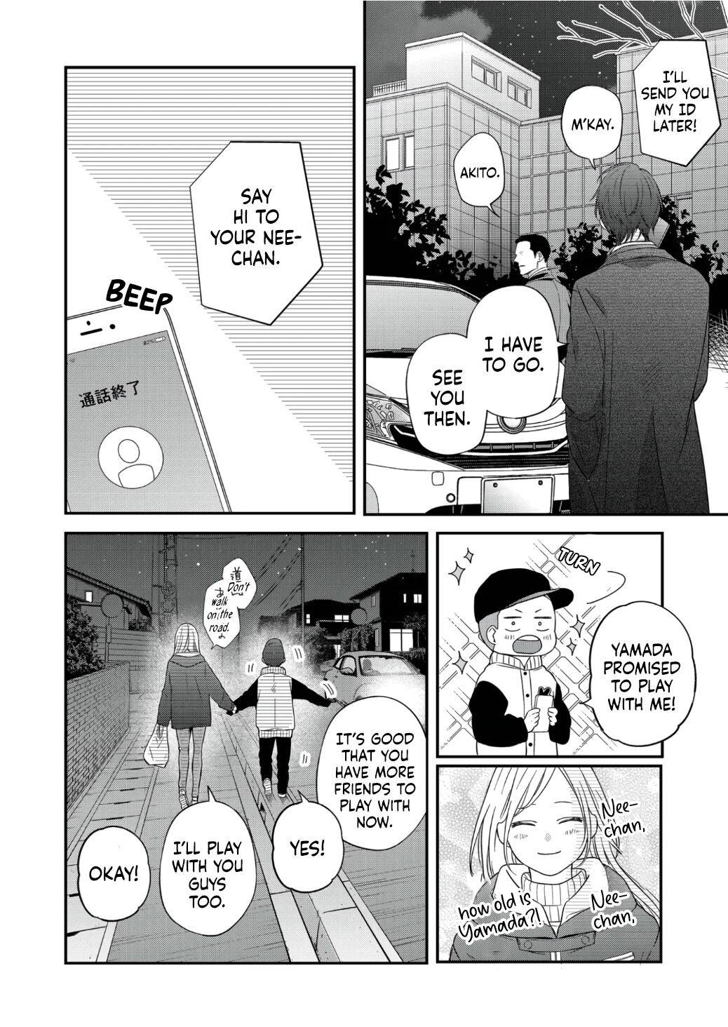 My Lv999 Love For Yamada-Kun - Chapter 60