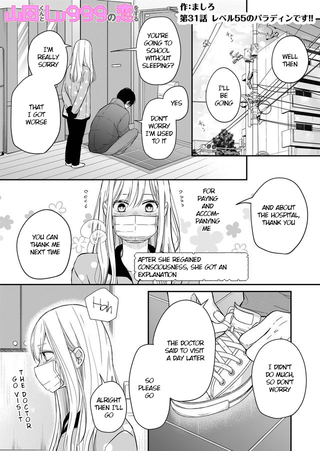 My Lv999 Love For Yamada-Kun - Chapter 31: It’s A Level 55 Paladin!