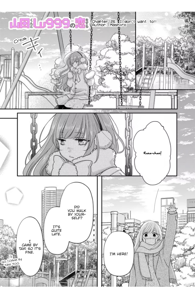 My Lv999 Love For Yamada-Kun - Chapter 26: I Don T Want To!!