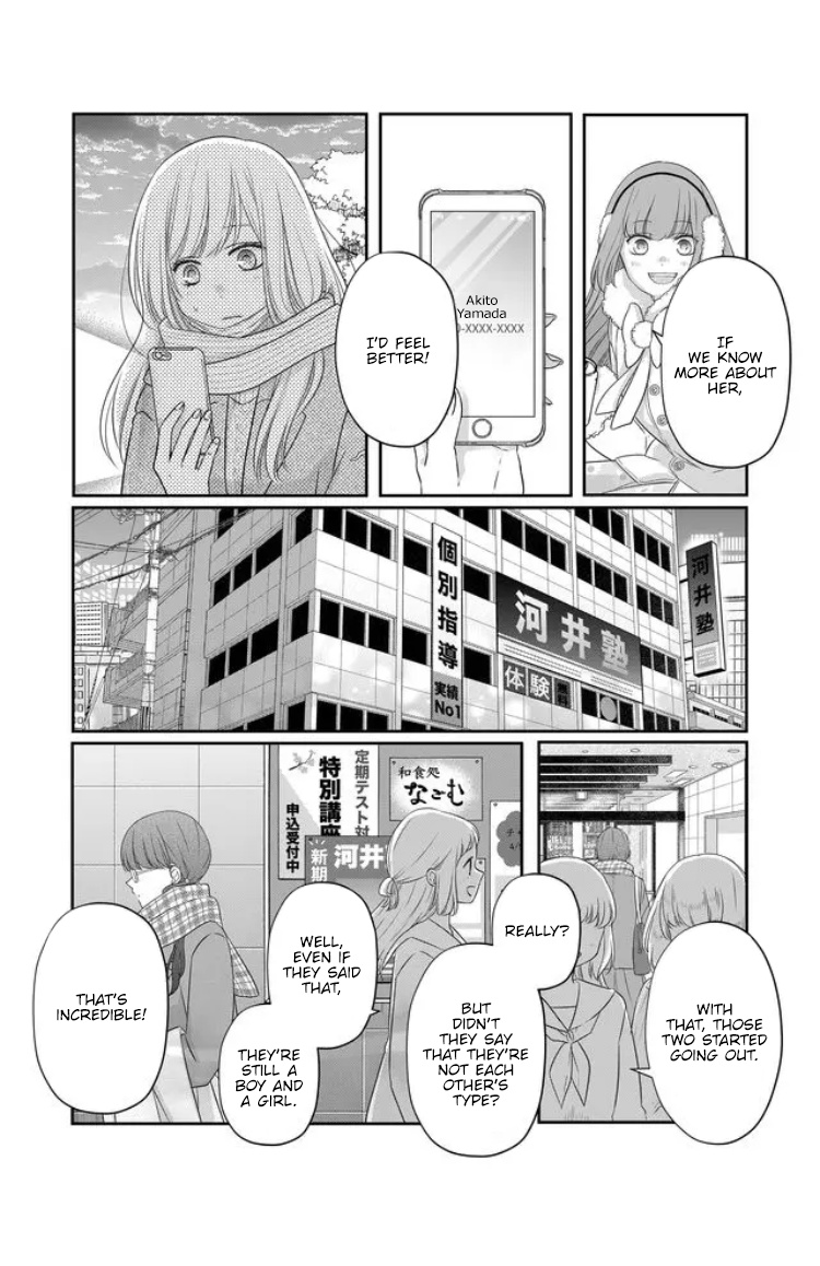 My Lv999 Love For Yamada-Kun - Chapter 26: I Don T Want To!!